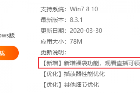 升級新版斗魚客戶端看直播風扇猛轉？因為斗魚在用你的電腦挖礦