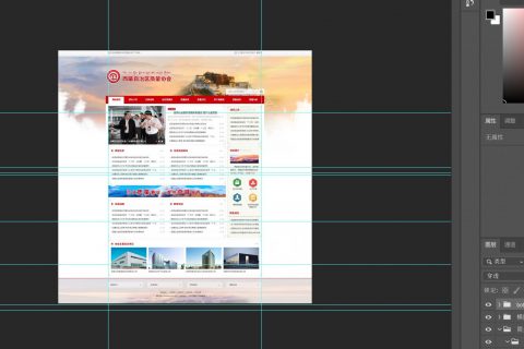 拉薩建設一個網站，到底需要多少錢？為何很多公司報價差距很大？